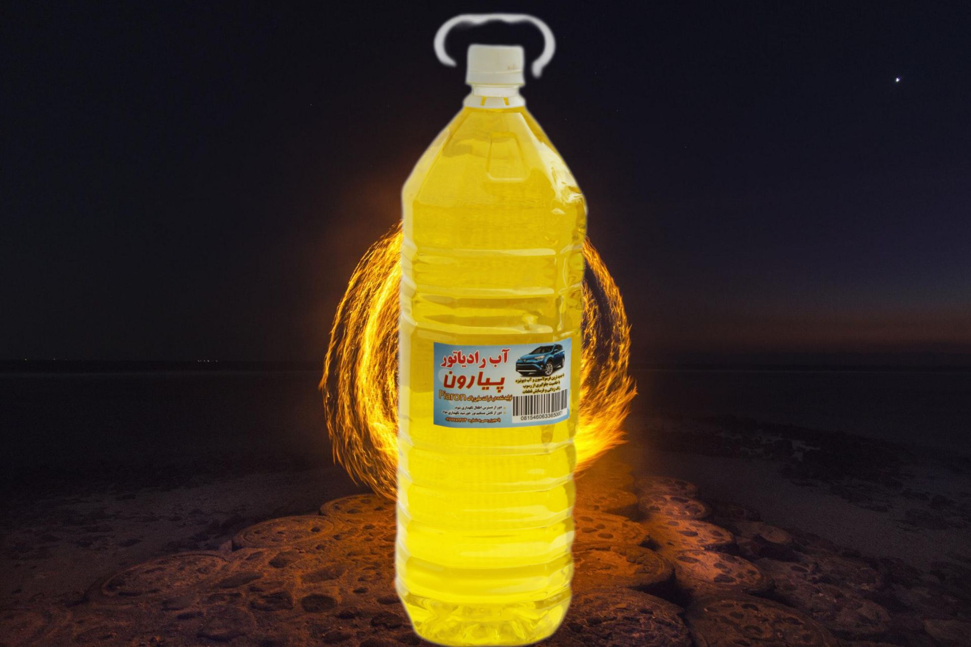 بنر پیشنهاد شگفت‌انگیز