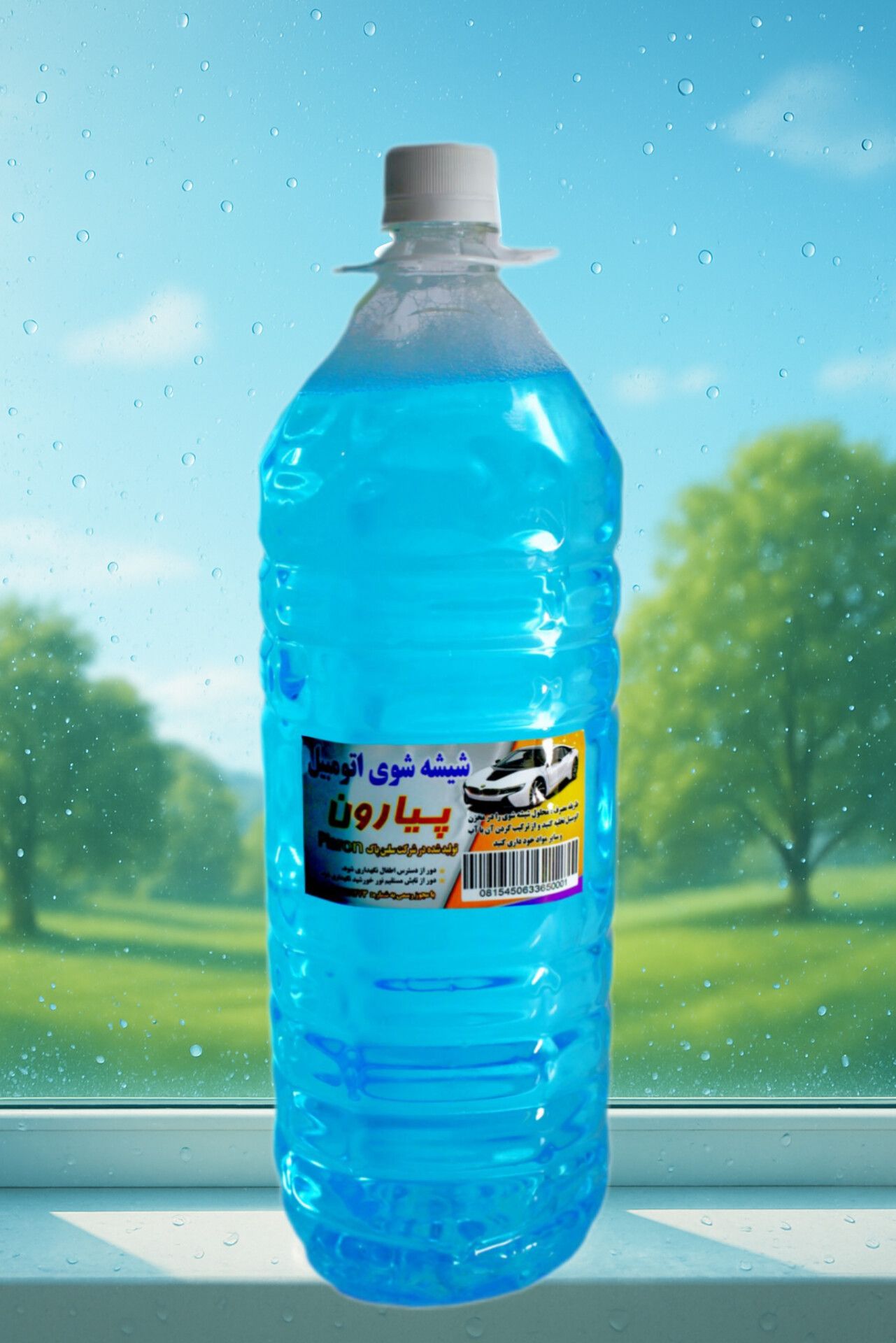 محصول ویژه ۱