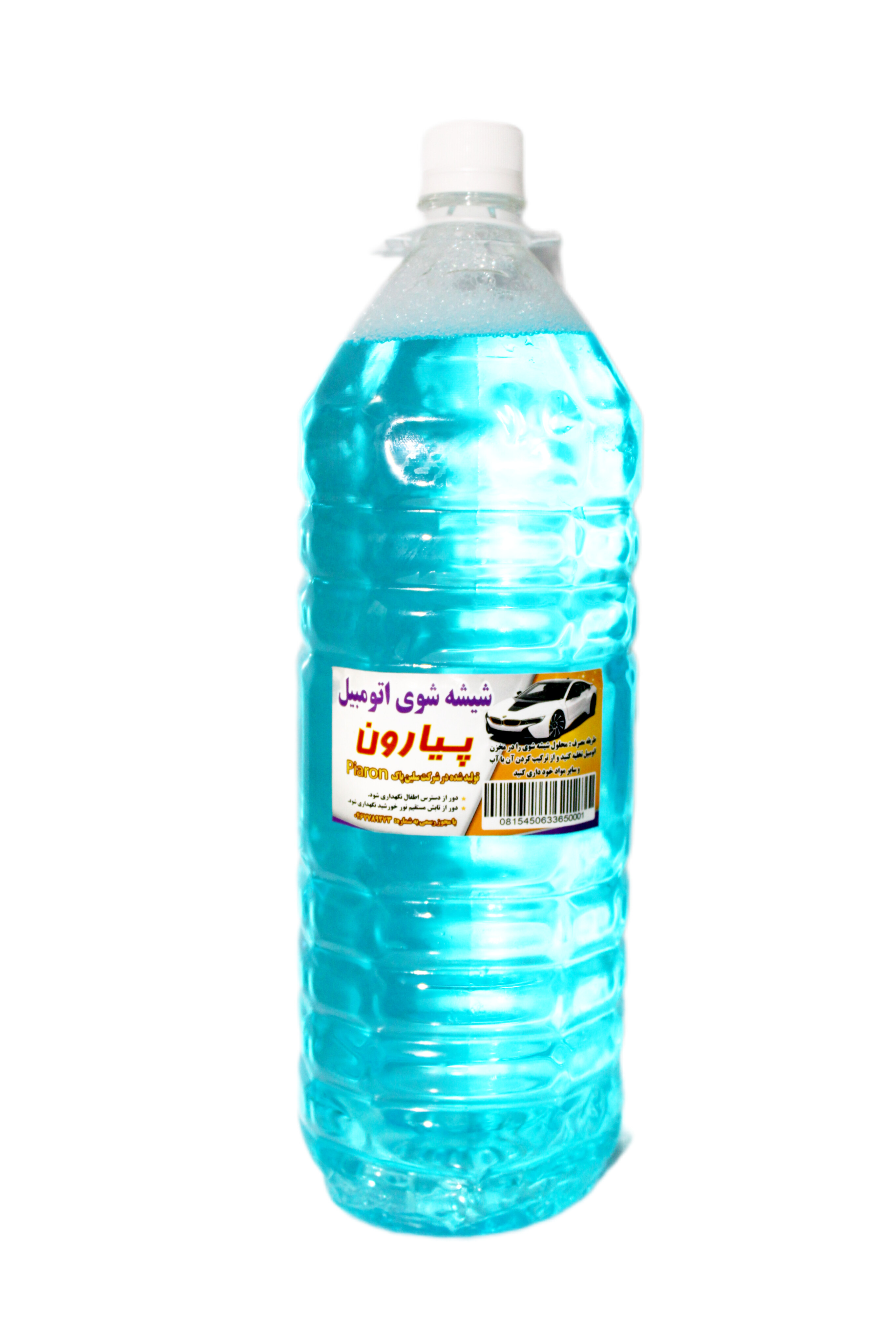 شیشه شوی